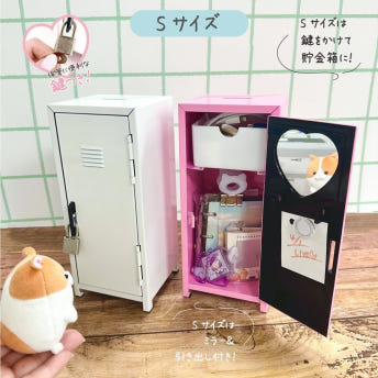 산리오 철제 미니 캐비넷 소형 인테리어 책상 수납함 캐비닛
