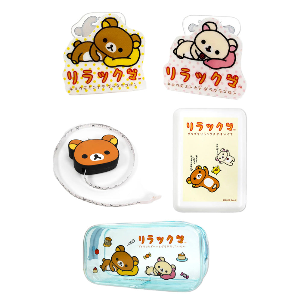 [예약 마감] THANKYOU MART 리락쿠마 콜라보 문구류