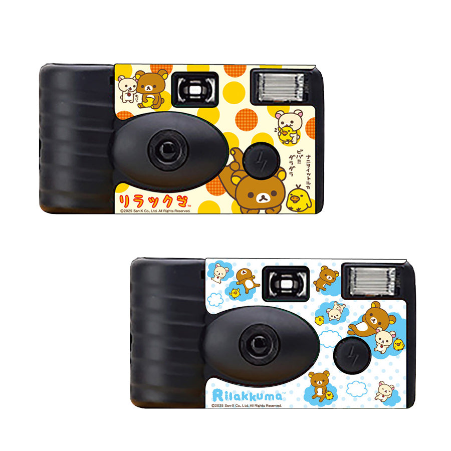 산엑스 공홈전용 리락쿠마 그때의 카메라 2종