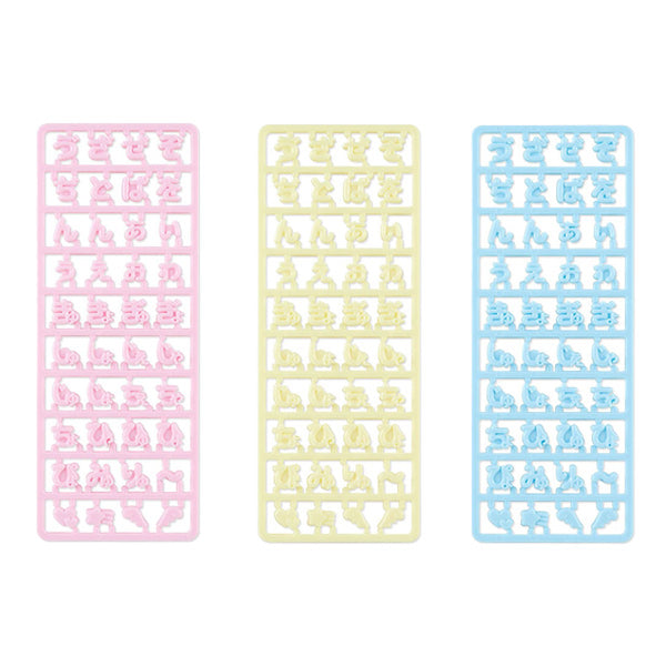 산리오 마이파치룽 시리즈 커스텀 일본어  문자 하프사이즈