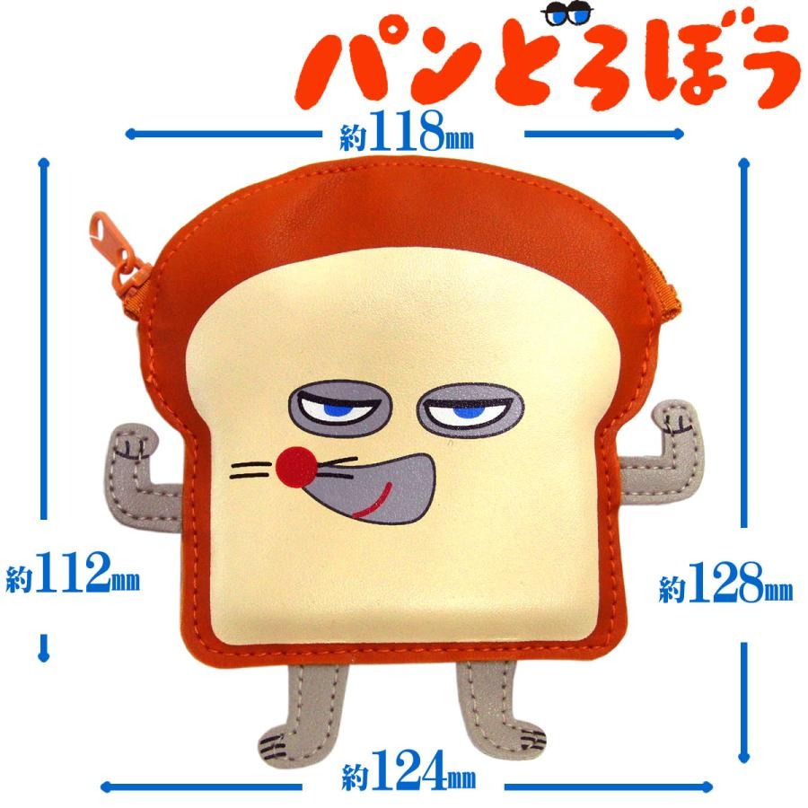 빵도둑 코인패스 미니 파우치