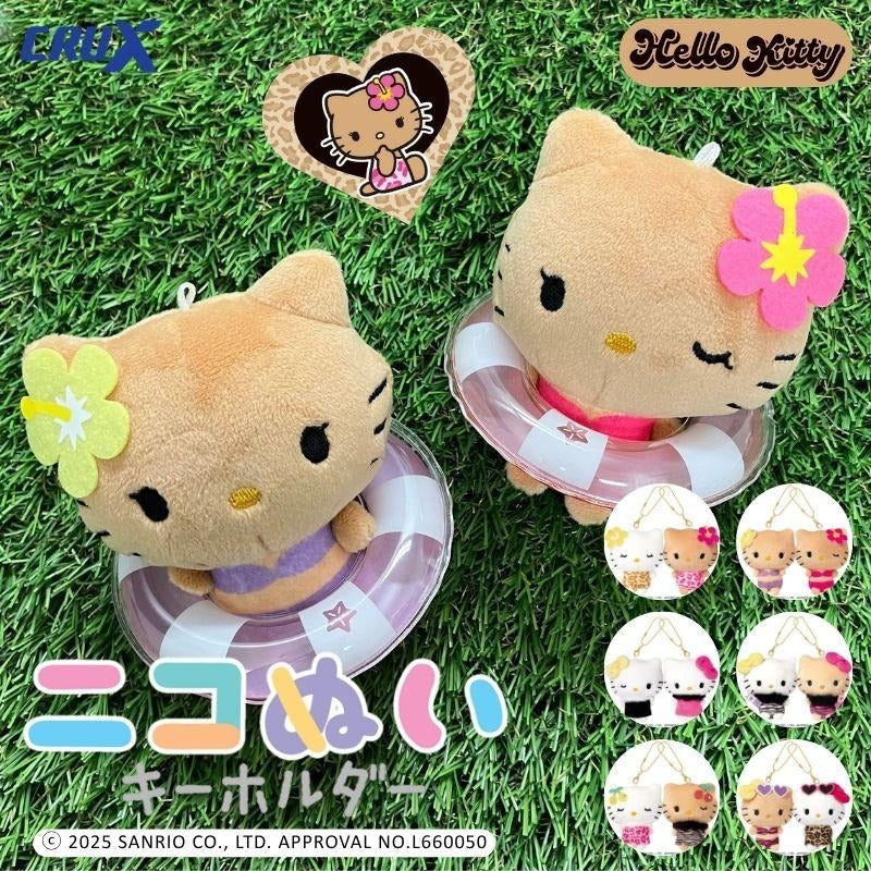 산리오 헬로키티 태닝 니코누이 키홀더