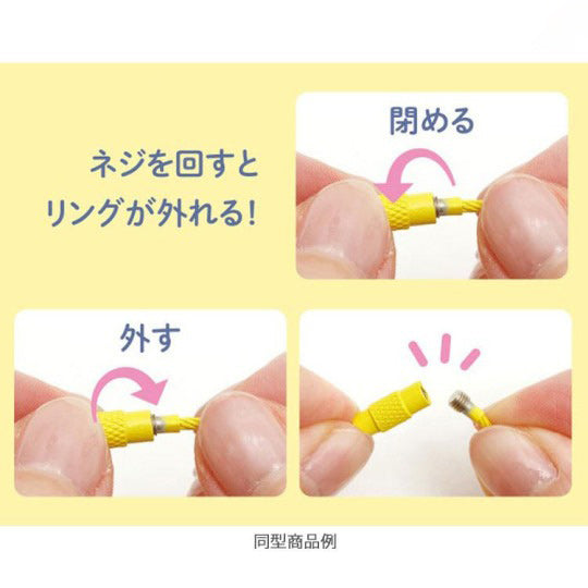 리락쿠마 에란데코 아크릴 키홀더