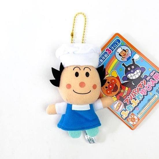 날아라 호빵맨 마스코트 손가락 인형 12종 키홀더 키링