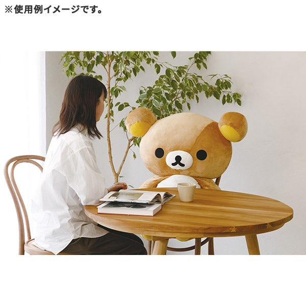 리락쿠마 특대 사이즈 인형 100cm
