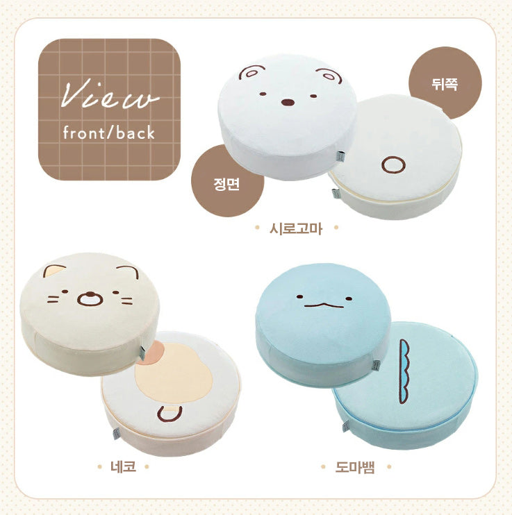 산엑스 스밋코구라시 커버 분리세탁 가능 라운드 원형 쿠션