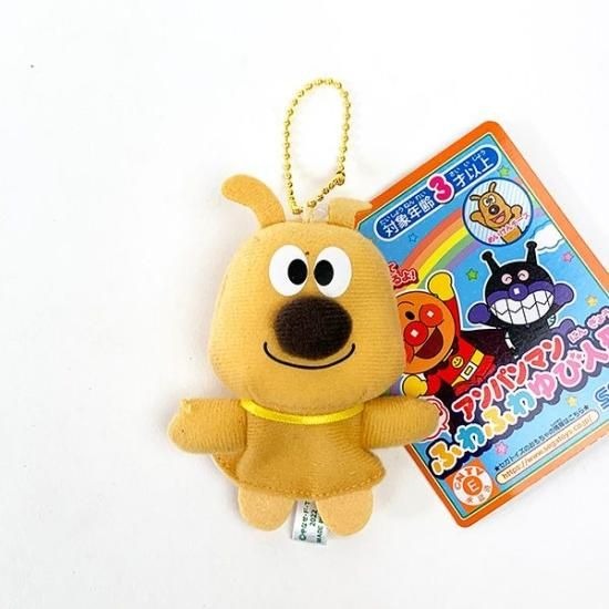 날아라 호빵맨 마스코트 손가락 인형 12종 키홀더 키링