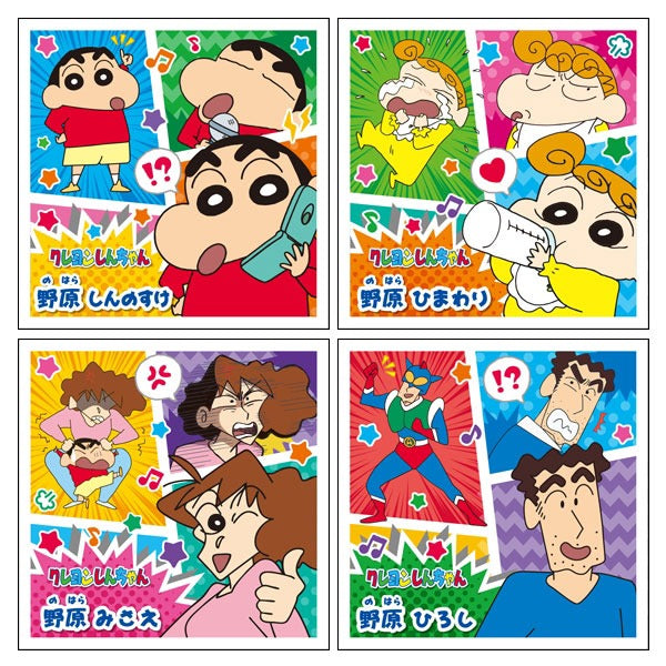 엔스카이 크레용신짱 씰 콜렉션 5매입