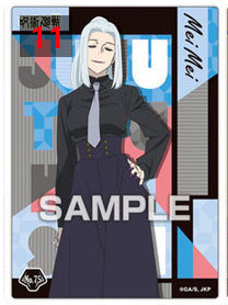 주술회전 클리어카드 3탄 회옥 옥절 선택가능