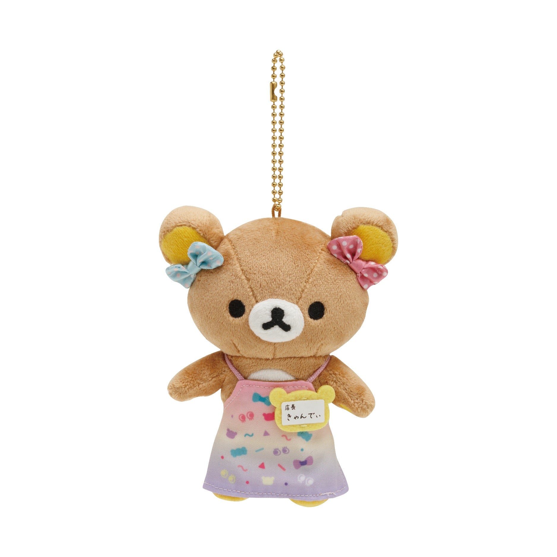 리락쿠마 스토어 점장시리즈 마스코트 인형 키링 키홀더