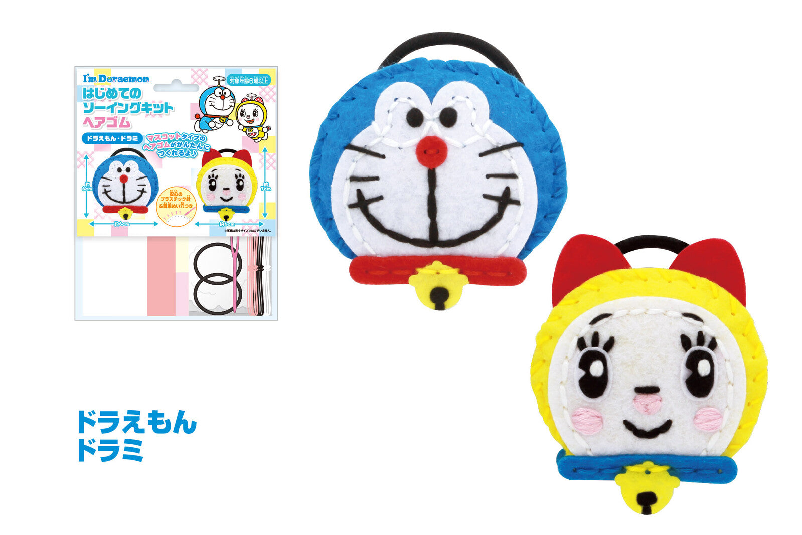 산리오 산엑스 캐릭터 머리끈 만들기 키트 바느질 DIY키트 헬로키티