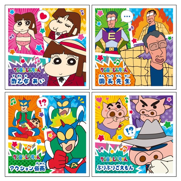 엔스카이 크레용신짱 씰 콜렉션 5매입