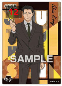 주술회전 클리어카드 3탄 회옥 옥절 선택가능