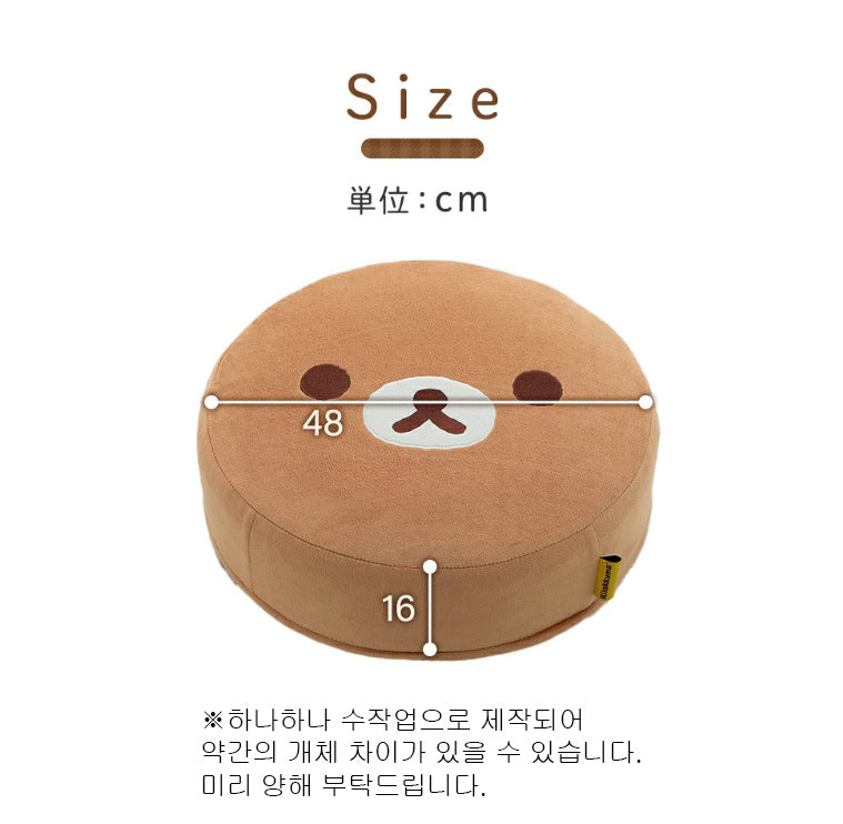 산엑스 리락쿠마 커버 분리세탁 가능 라운드 원형 쿠션