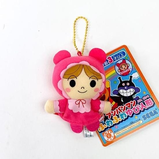 날아라 호빵맨 마스코트 손가락 인형 12종 키홀더 키링