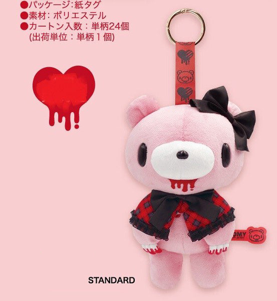 2026년 2월출고 글루미베어 판초 봉제인형 키링 3종