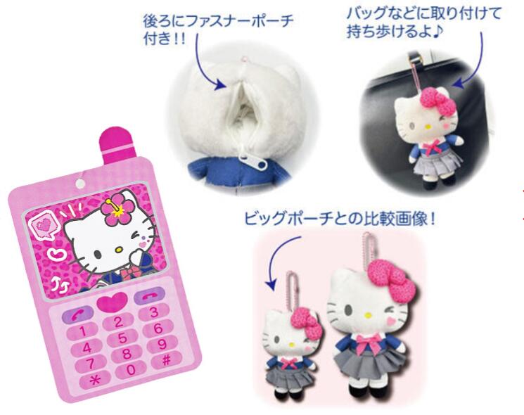 헬로키티 갸루 마스코트 파우치 키링 산리오