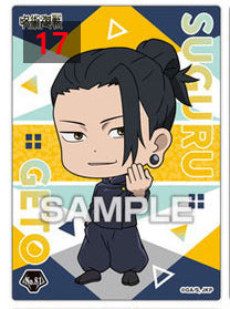 주술회전 클리어카드 3탄 회옥 옥절 선택가능