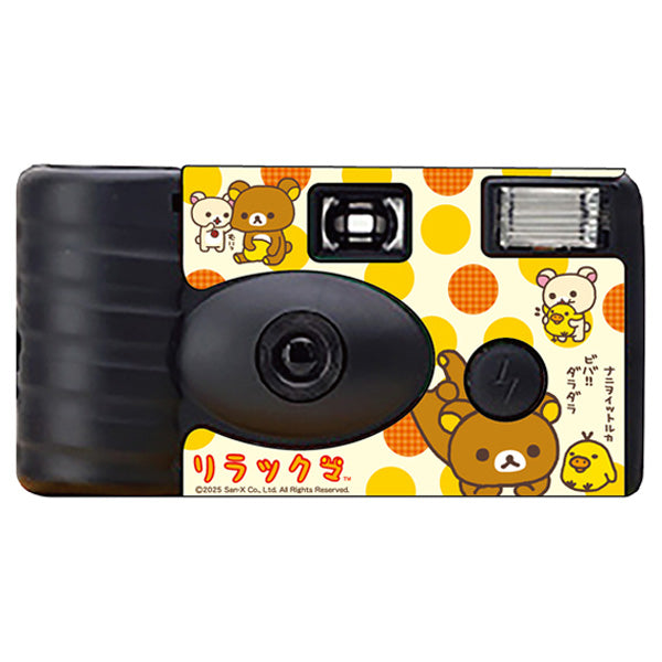 산엑스 공홈전용 리락쿠마 그때의 카메라 2종