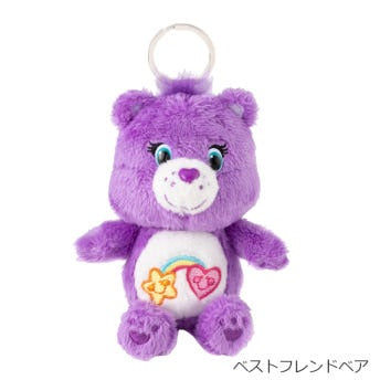 케어베어 곰인형 애착 곰돌이 가방고리 키링