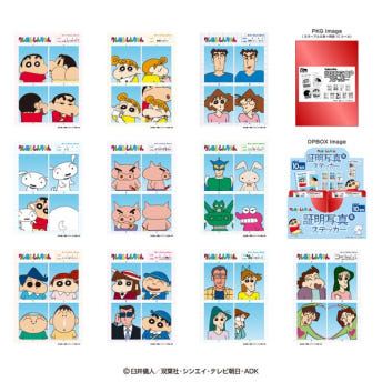 짱구는 못말려 캐릭터 증명사진 스티커