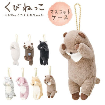 귀여운 동물 인형키링 캐릭터열쇠고리 미니 파우치 키링