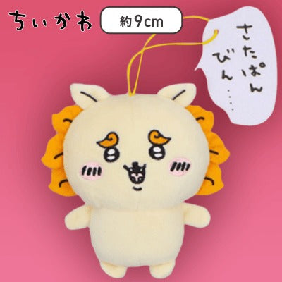 치이카와 말풍선 대사 부착 봉제인형 시사