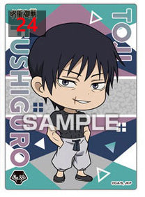 주술회전 클리어카드 3탄 회옥 옥절 선택가능