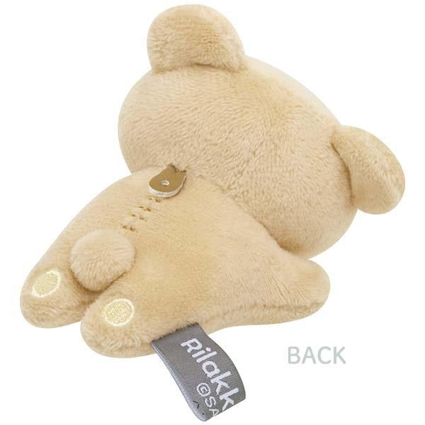 리락쿠마 뉴베이직 미니 테노리 식사 리락이 인형 Vol 2 키이로이토리