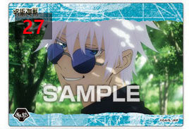 주술회전 클리어카드 3탄 회옥 옥절 선택가능