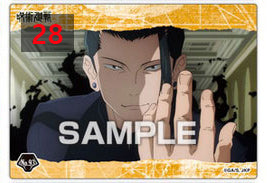 주술회전 클리어카드 3탄 회옥 옥절 선택가능