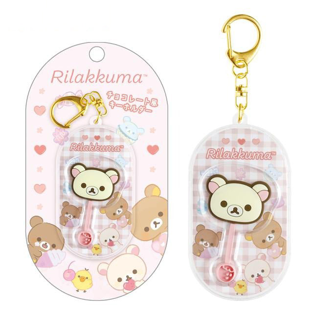 리락쿠마 초콜렛 풍 키홀더