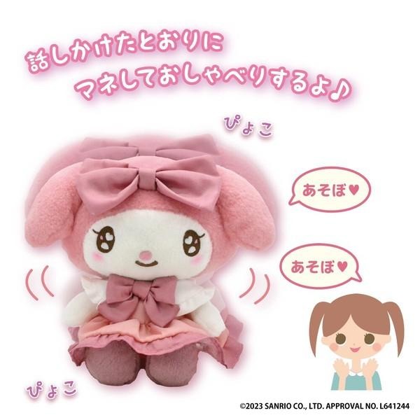 산리오 마이멜로디 말 따라말하는 토킹 인형 로리타