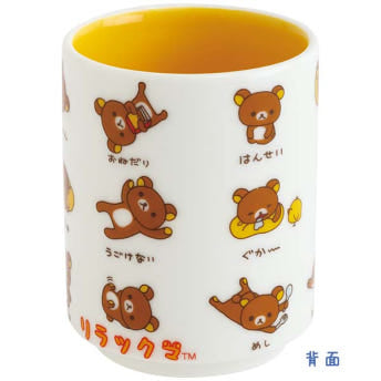리락쿠마 유노미 도자기 찻잔 캐릭터 컵