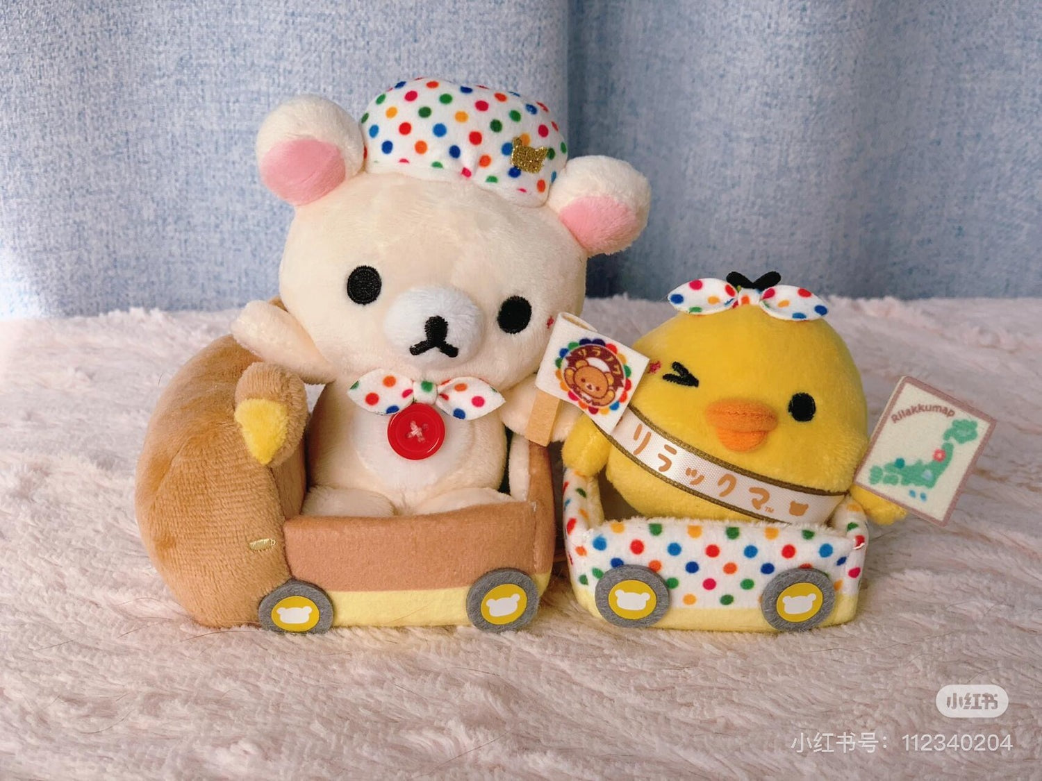 리락쿠마 앙상블투어 신 봉제인형