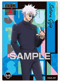 주술회전 클리어카드 3탄 회옥 옥절 선택가능