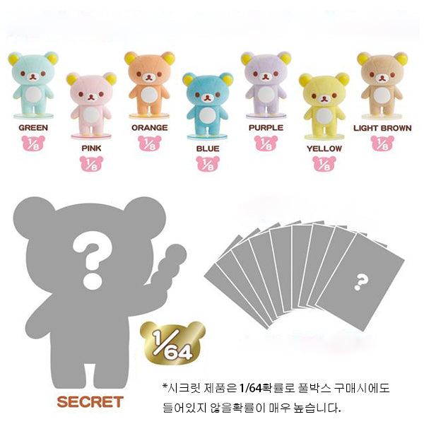 11월출고  리락쿠마 샤베트컬러 시리즈 블라인드 시크릿박스 랜덤1개