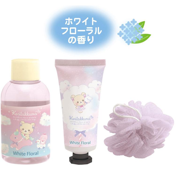 리락쿠마 바디케어 선물세트 핸드크림 바디워시