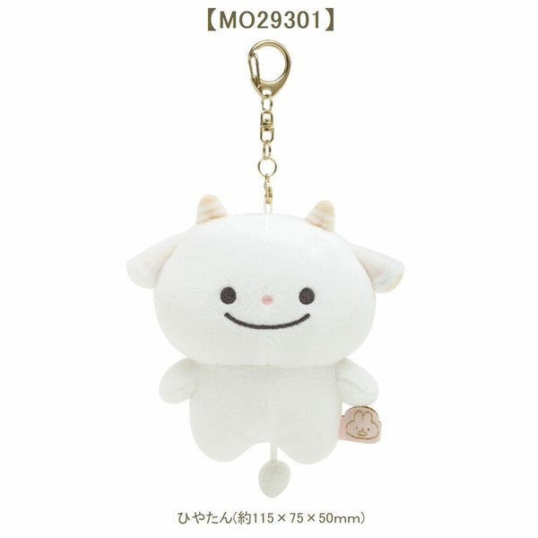스밋코구라시 인형 키링 키홀더 히야탄 아게탄