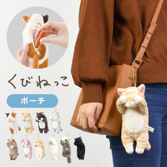 귀여운 동물 인형키링 캐릭터열쇠고리 미니 파우치 키링