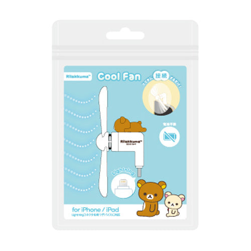 [예약 마감] 산엑스 리락쿠마 커넥터 부착 미니 쿨 팬 Type-C iPhone 2종 ~4/12일까지