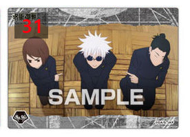 주술회전 클리어카드 3탄 회옥 옥절 선택가능