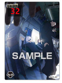 주술회전 클리어카드 3탄 회옥 옥절 선택가능