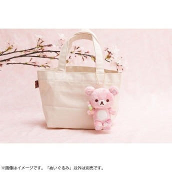 리락쿠마 사쿠라 벚꽃 시리즈 키링 키홀더