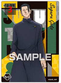 주술회전 클리어카드 3탄 회옥 옥절 선택가능