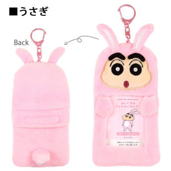 짱구는 못말려 크레용 신짱 인형 포토 키홀더 키링