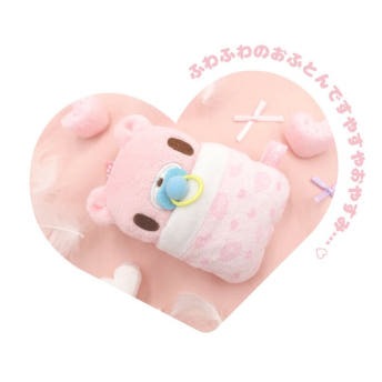 베이비 글루미 이불 마스코트 인형 볼체인 키홀더 키링