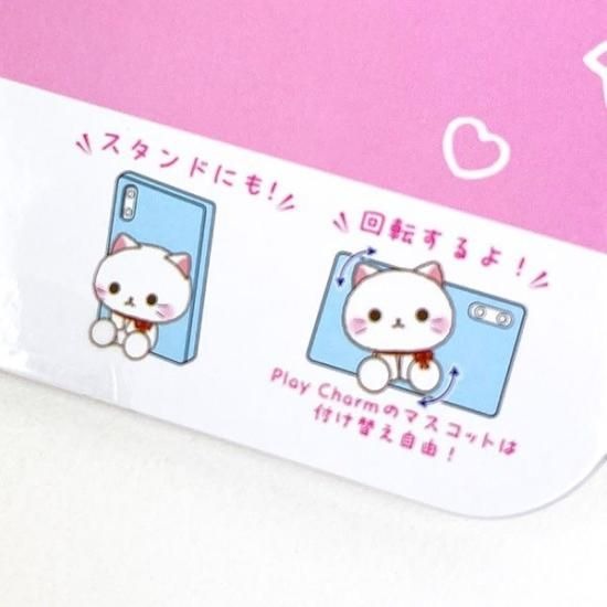 치이카와 플레이 참 핸드폰 거치대 랏코