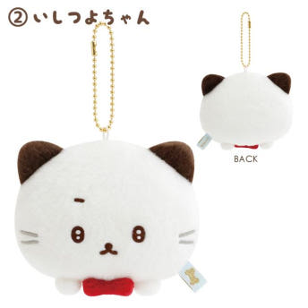 산엑스 브라사게 이시요와짱 이시츠요짱 후배짱 봉제 인형 키홀더 키링