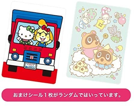 산리오 캐릭터즈 아미보 카드 동물의숲 일본 6매 세트 스티커 3종 포함